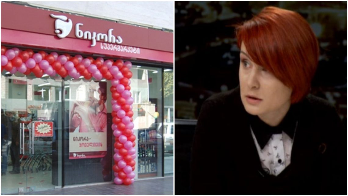 „ნიკორა სუპერმარკეტი თქვენს სტაფს აუხსენით, რომ არაა საჭირო, რუსებს ტრ@@ში შეუძვრნენ“ – ნენე დალაქიშვილი