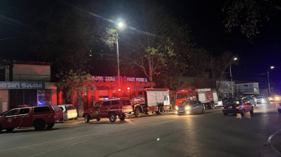 ქუთაისში სწრაფი კვების ობიექტში ხანძარია