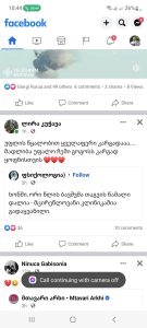 როგორია 2 წლის ბავშვის მდგომარეობა, რომელმაც თაგვის წამალი შეჭამა