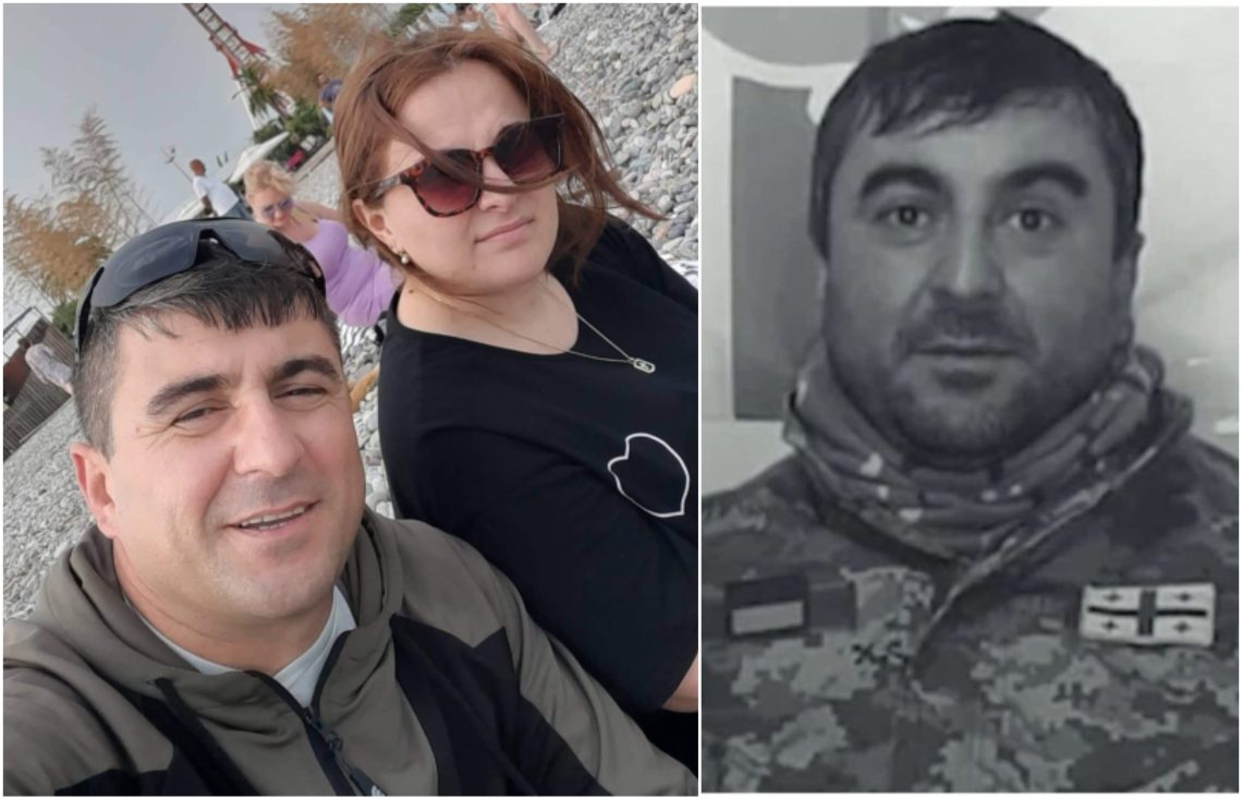 VIDEO: “ჩემო სიცოცხლე ძალიან მიყვარხარ”- 41 წლის ავთო რურუას უკასკნელი ვიდეო, რომელიც მეუღლეს გამოუგზავნა