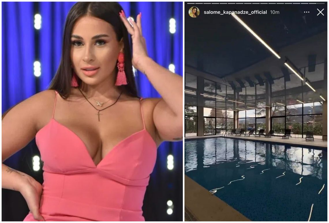 ვისთან ერთად ისვენებს სალომე კაპანაძე გორის ერთ-ერთ  მდიდრულ სასტუმროში