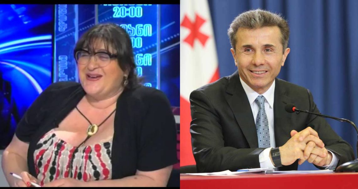 “ბალღობაში ისეთი კარგი ყოფილა, აღარ უნდა გაზრდილიყო” – მეგი გოცირიძე ივანიშვილის ბავშვობის ფოტოს აქვეყნებს