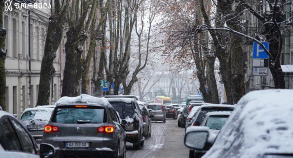თბილისის მერია მოქალაქეებს აფრთხილებს