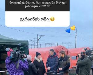 "სიმსივნე დავამარცხე" - ნოე სულაბერიძე სასიხარულო ინფორმაციას აქვეყნებს