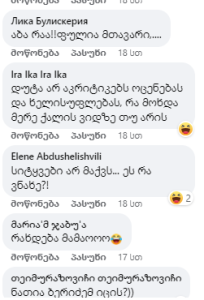 დუტა არ აკრიტიკებს ოცენებას და რა მოხდა მერე ქალის "ვიდზე" თუ არის - სოციალურ ქსელში მსახიობის როლზე მორიგი ვნებათაღელვა გრძელდება