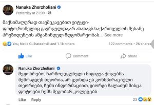 “ჩემი ინფორმაციით, გიორგი ჩალაძემ მისცა ფოტოები ჩემს კოლეგებს” – ჟორჟოლიანი