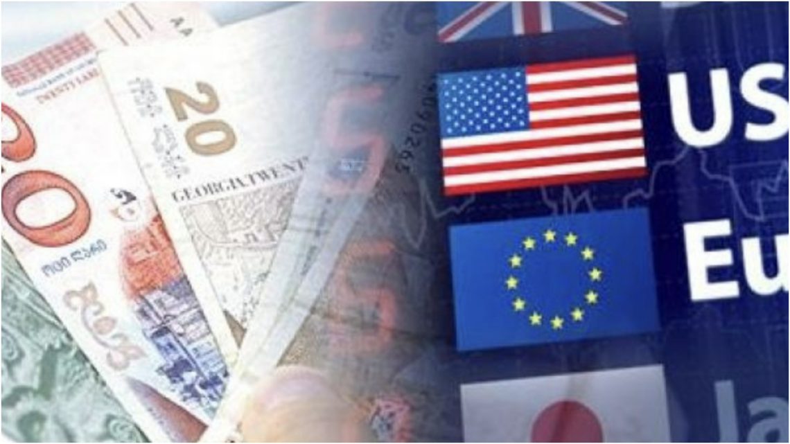 უცხოური ვალუტის ოფიციალური კურსი 4 დეკემბრისთვის