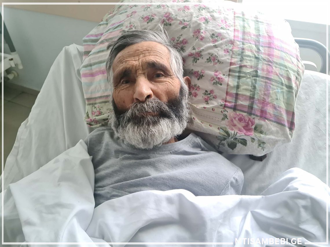 როგორია მიხა პაპას მდგომარეობა? – ახალი ამბები საავადმყოფოდან