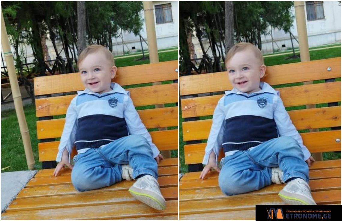 ცოტა ხნის წინ კიდევ ერთი ბავშვი ტრაგიკულად დაიღუპა