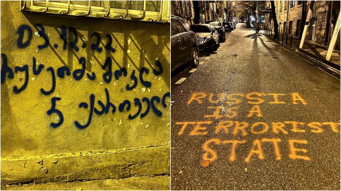 33 მოკლული გმირთა ქალაქში – სტენდილი თბილისის ქუჩებში