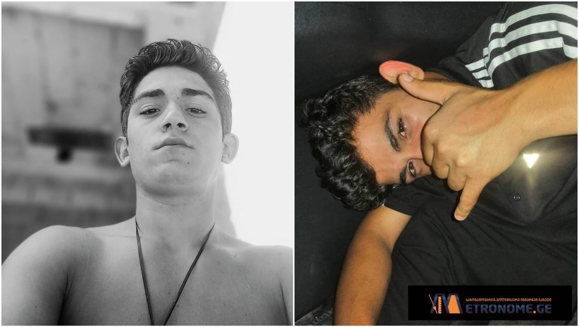 ცოტა ხნის წინ ახალგაზრდა ბიჭი ტრაგიკულად დაიღუპა