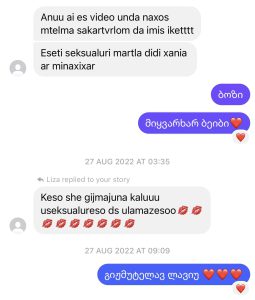 კესარია აბრამიძემ ლიზა ქისტაურთან ბოლო მიმოწერა გამოაქვეყნა
