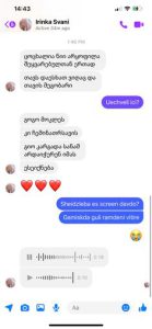 ახლა მისი ნათესავი მწერს და სქრინსაც ვაქვეყნებ - რას წერს ნინი შერმადინი ლიზა ქისტაურთან დაკავშირებით?!