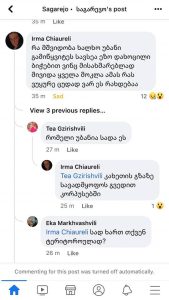 "უბანი გამიწყვიტეს, ხალხო, სავსეა ეზო დახოცილი ბიჭებით" - თვითხმილველი