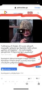 "აქვს საკუთარი ბინა, უარს ამბობს საცხოვრებელში გადაყვანაზე და მედიკამენტებზე" - რა ხდება 70 წლის დოდო კაკაბაძის თავს