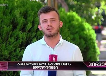 🎥”დამეჯახა ვიღაც მთვრალი მძღოლი, აწყვეტილი სიჩქარით…გაიქცა”-კადრები, ჟურნალისტს ნასვამი მძღოლი დიდი სიჩქარით შეასკდა