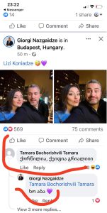 "ქორწილია, ქეიფია, გრიალი..." - გიორგი ნაზღაიძე ბუდაპეშტიდან ლიზი ქონიაძესთან გადაღებულ ახალ ფოტოებს აქვეყნებს