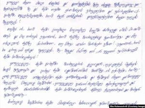 მაგდა პაპიძე ციხიდან ხალხს მიმართავს – რას წერს სამუდამომისჯილი ქალი წერილში?