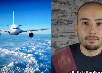 🎥ვიდეო: ამ ქვეყანაში საქართველოს პასპორტით მოქალაქეობის გარეშე ცხოვრება შეგეძლებათ