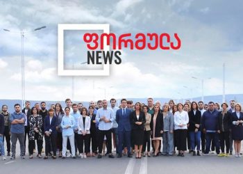 ფორმულა ხვალიდან ეთერში ვეღარ გავა? – რატომ გაიფიცნებ ოპერატორები?