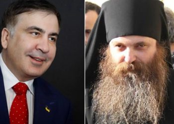 “გმირი კაცი ერშიც გმირია, ბრძოლაშიც გმირია, ციხეშიც… მაგას ციხეში ყოფნის ეშინია” – მეუფე იაკობი მიხეილ სააკაშვილზე