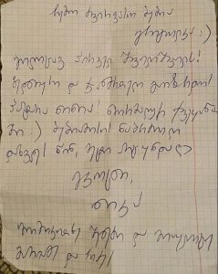 "ძალიან მიყვარს, ძალიან მენატრება“ - რა წერილი გამოუგზავნა ნიკა გვარამიამ ციხიდან ინგა გრიგოლიას