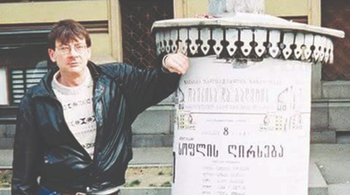 ტომას­ ჩარლსონი, იგივე თამაზ კარლსონაძე – გაიცანით ამერიკელი, რომელმაც საქართველოს სიყვარულით გვარ-სახელი შეიცვალა