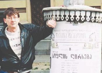 ტომას­ ჩარლსონი, იგივე თამაზ კარლსონაძე – გაიცანით ამერიკელი, რომელმაც საქართველოს სიყვარულით გვარ-სახელი შეიცვალა