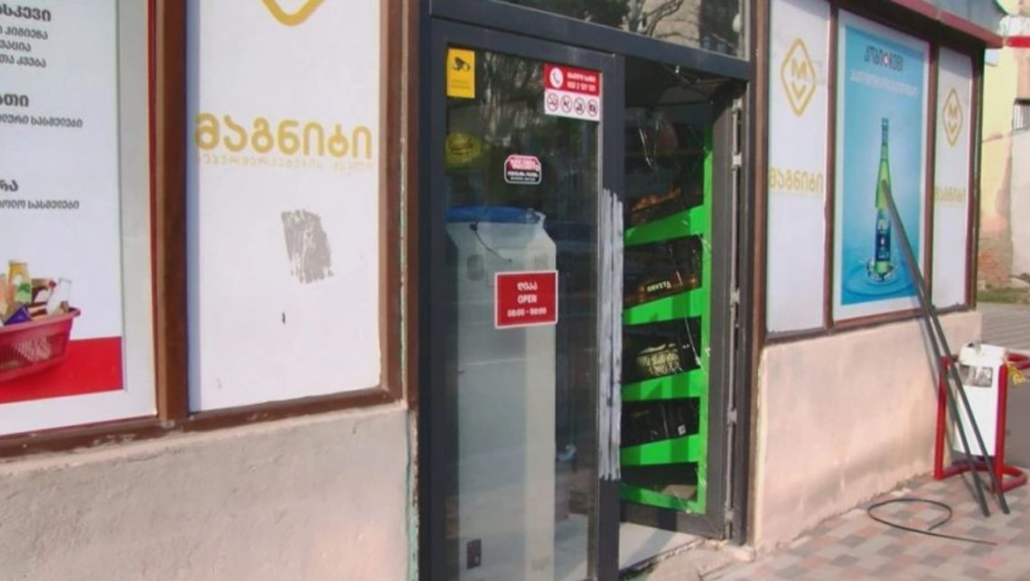 უკონტროლო კრიმინალი ქუთაისში – გაძარცვულია მაღაზია “მაგნიტის” ფილიალი