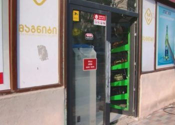 უკონტროლო კრიმინალი ქუთაისში – გაძარცვულია მაღაზია “მაგნიტის” ფილიალი