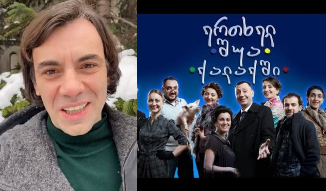 🎥 იწყება თუ არა შუა ქალაქი- ჯაბა კილაძე საზოგადოებას პასუხს სცემს