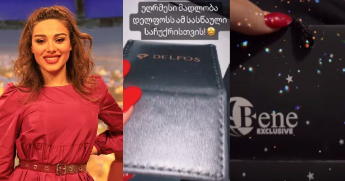 “ნაწყენი ვერ დარჩება” – ასე დაასაჩუქრეს “ცეკვავენ ვარსკვლავებიდან” გამოგდებული თათა გიორგობიანი