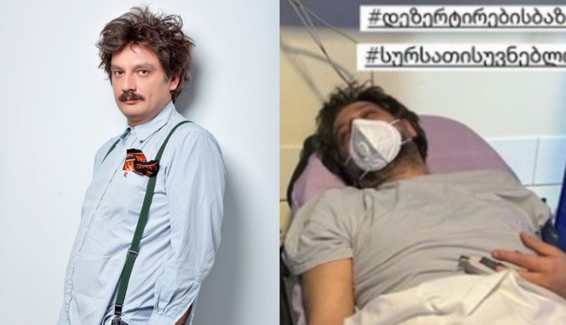 “ეს არასდროს იყიდოთ დეზერტირების ბაზარში” – რა დაემართა კონსტანტინე თედელურს