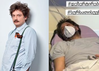 “ეს არასდროს იყიდოთ დეზერტირების ბაზარში” – რა დაემართა კონსტანტინე თედელურს