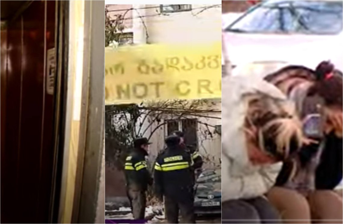 ვიდეო: მძიმე კადრები ადგილიდან, სადაც ლიფტში ახალგაზრდა ცოლ-ქმარი დაიღუპა– რა მოხდა სინამდვილეში