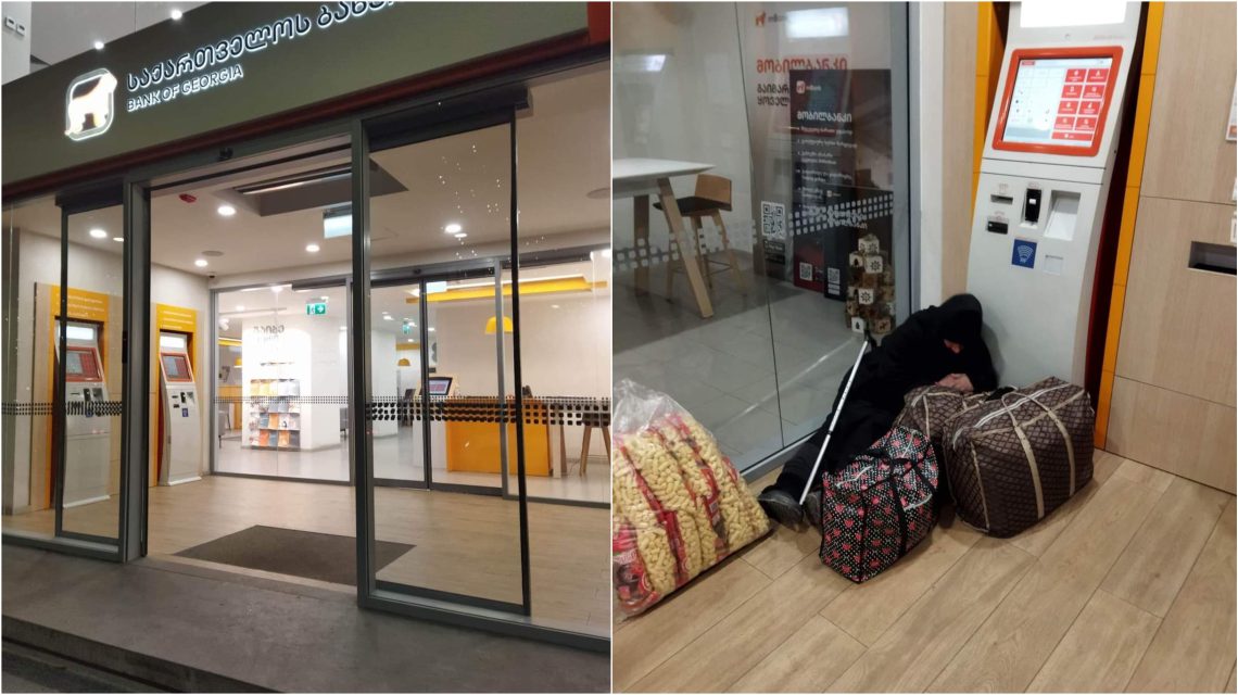 ბანკმა გუშინ სითბო გამოურთო, დღეს  გაღებული დატოვეს კარი, რომ შიგნით გაჩერებას აზრი არ ჰქონდეს- საზოგადოება საქართველოს ბანკის საქციელმა აღაშფოთა