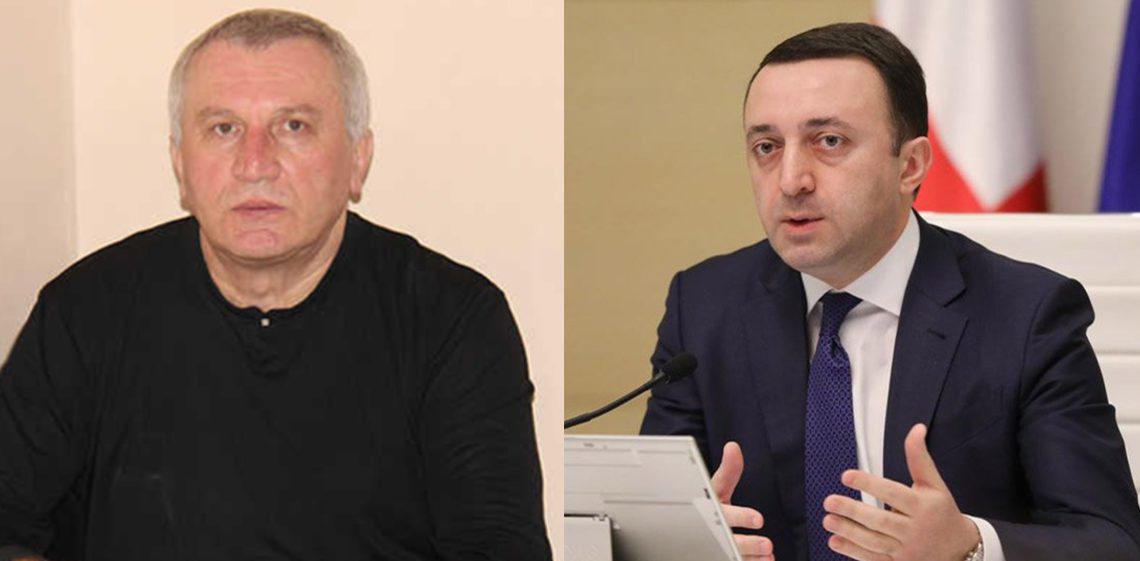 „ახალგაზრდა კაცი ხართ! პრემიერობით ხომ არ დაასრულებთ ცხოვრებას! რისთვის აკეთებთ ამ სიყალბეებს?“ – გიორხელიძე ღარიბაშვილს