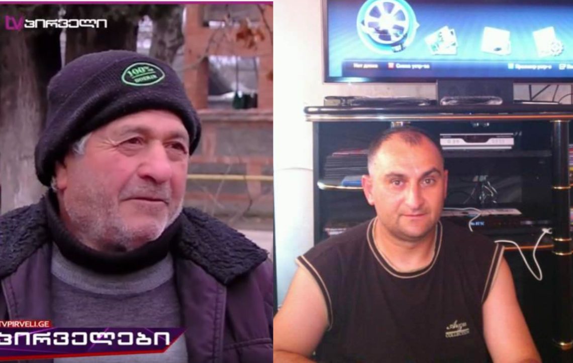 🎥 “გაჭირვება ჰქონდა ამ ბოლო ხანებში”-მკვლელის მეზობელი ახალ დეტალებზე ალაპარაკდა, რა უჭირდა თავდამსხმელს?
