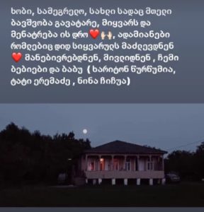 მიყვარს და მენატრება ის დრო, ადამიანები, რომლებიც მანებივრებდნენ - რას აქვეყნებს ლელა წურწუმია
