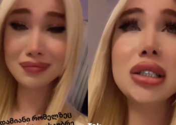 „ადამიანი, რომელიც ჩემი სამყარო იყო, ცოცხალი აღარ არის“- ტესა რუხაძე