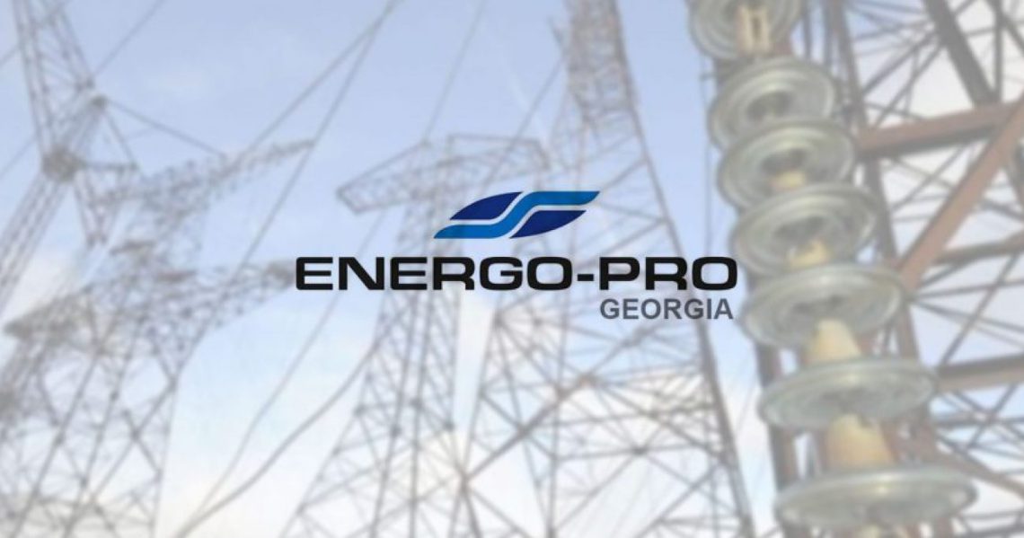 ,,ენერგო-პრო ჯორჯია” მოსახლეობას აფრთხილებს