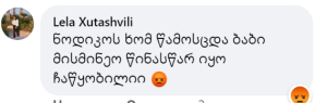 ნოდიკოს ხომ წამოსცდა ბაბი მისმინე... წინასწარ იყო ჩაწყობილი... აღარასოდეს ვუყურებ ამ პროექტს... აი უსამართლობაც ამას ქვია... - რას წერენ ბაბი კირკიტაძის გამარჯვებასთან დაკავშირებით სოციალურ ქსელში