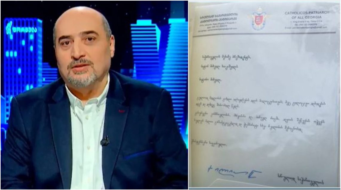 „რუქნადინის წერილში მეტი სითბო იყო“ – მშვილდაძე პატრიარქის წერილზე