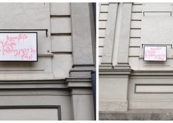 სანდრო სულაბერიძის წარწერა ჩარჩოში მოვაქციე – რას წერს გაგოშა