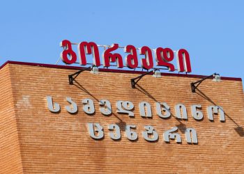 “არ სუნთქავდა, გული გაჩერებული ჰქონდა და პულსი არ ესინჯებოდა” – რა მოხდა “გორმედში”