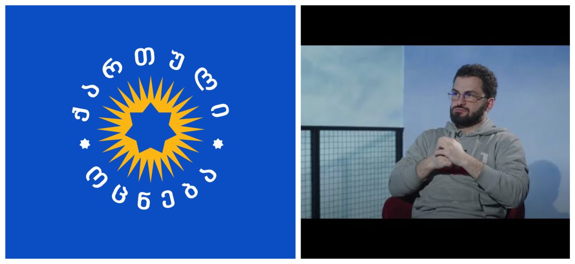 “მერე არ თქვათ ჯარი არ მოგვიმზადებია, არ ვიცოდითო… იმედია “ტრუხაა” ის ინფორმაცია, მეც ეგ მინდა” – უჩა აბაშიძე