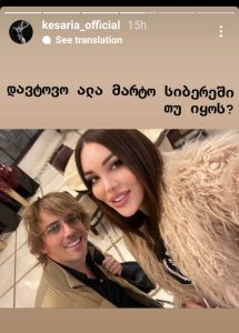 "დავტოვო ალა მარტო სიბერეში თუ იყოს?" - გალკინი კესარია აბრამიძის გამო ალა პუგაჩოვას მიტოვებას აპირებს?
