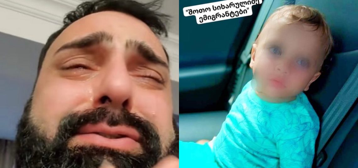 “მომიკლეს ჩემი ანგელოზი…კიდევ ერთი ანგელოზი შეეწირა ქართველი ექიმების უცოდინრობას და უყურადღებობას!”-შოთო სიხარულიძე სამწუხარო ინფორმაციას ავრცელებს