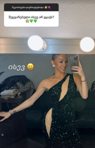 “შეყვარებული ისევ არ გყავს?” – ბაბი კირკიტაძემ გულშემატკივრების კითხვებს უპასუხა