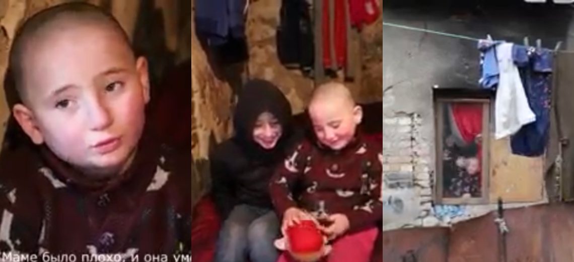 🎥ვიდეო:”ჩვენი დედიკო სისხლს ახველებდა,მერე ზეცაში გაფრინდა..დაგვიბრუნეთ დედიკო”- სულისშემძვრელი კადრები